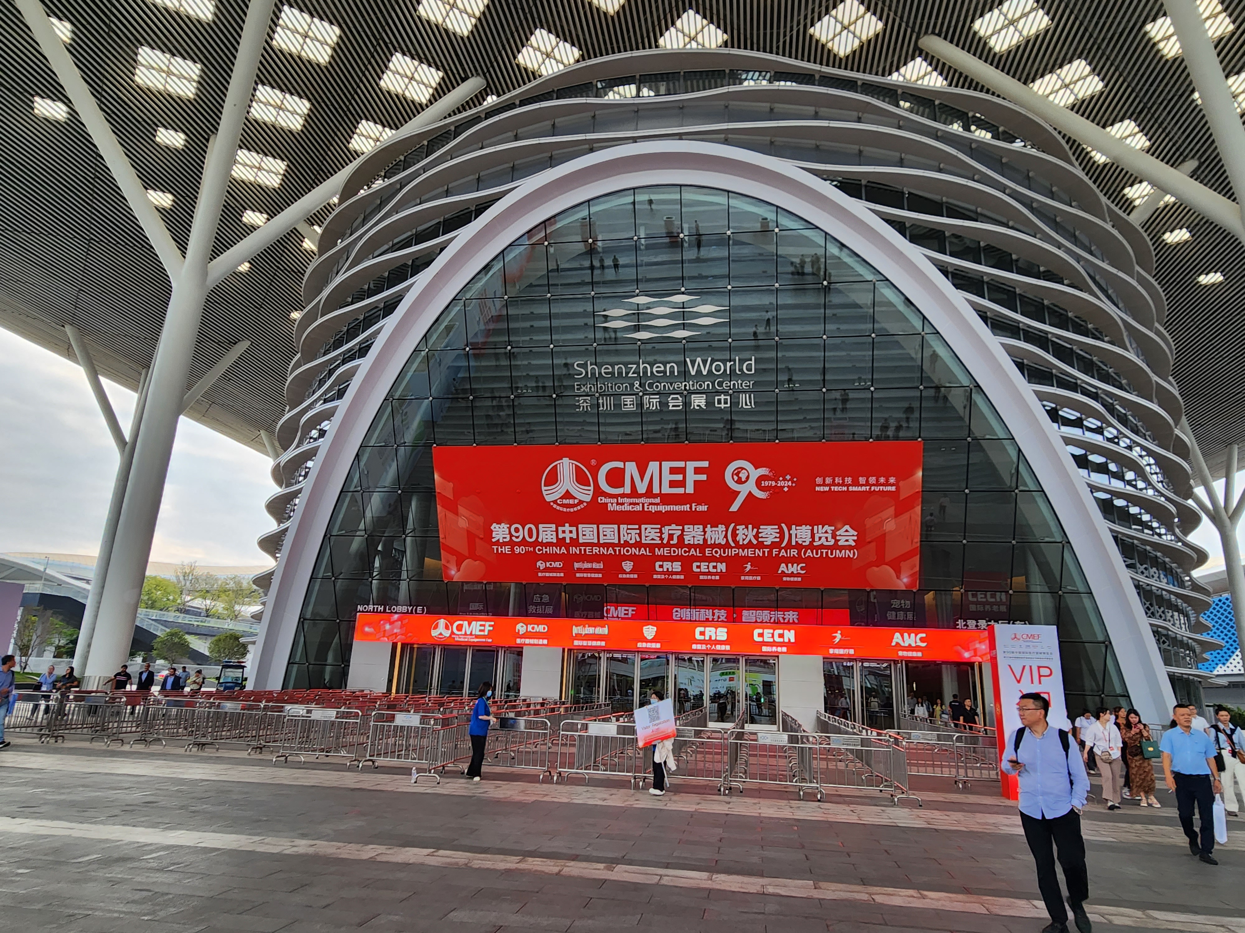 ขอขอบคุณที่เยี่ยมชม Haorunmed CMEF2024