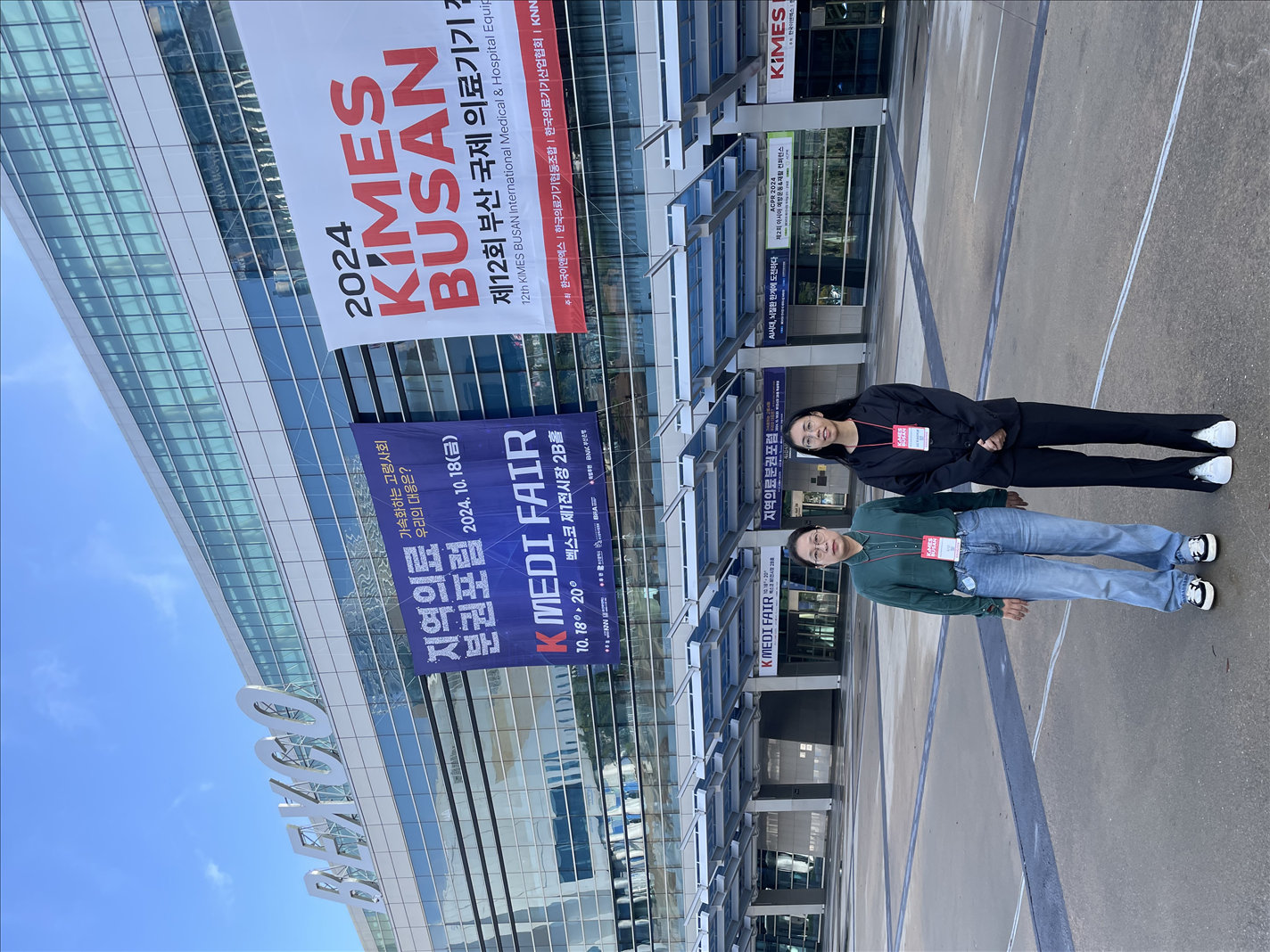 ขอบคุณสำหรับการเยี่ยมชม Haorunmed Kimes Busan2024