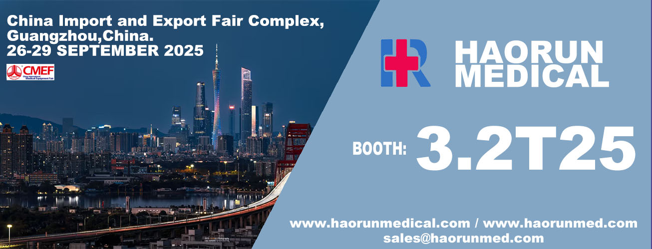 Haorun Medical ขอเชิญคุณเข้าร่วมงานนิทรรศการกวางโจว CMEF