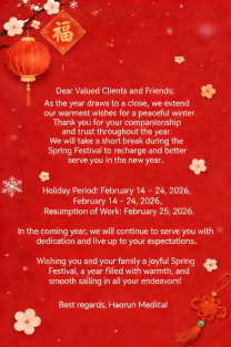 Haorun Med ขออวยพรให้ทุกคนมีความสุขในเทศกาลฤดูใบไม้ผลิและปีม้าอันเป็นมงคล