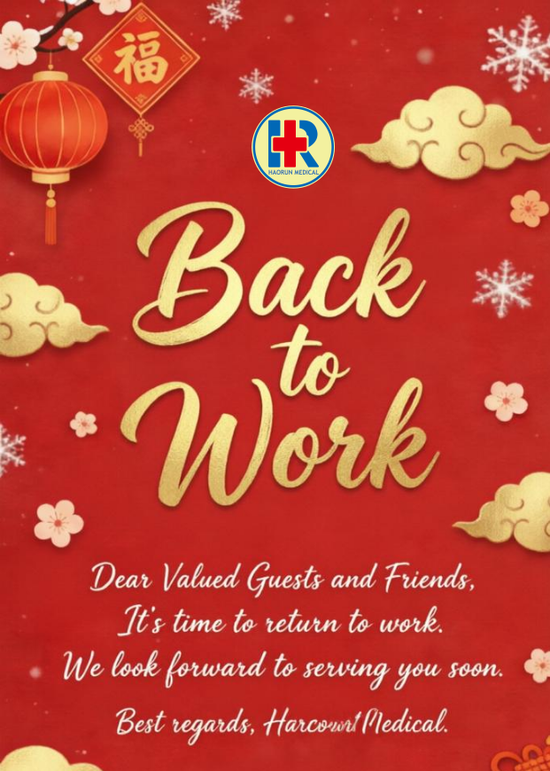 Haorun Medical กลับมาดำเนินการอย่างเป็นทางการอีกครั้ง