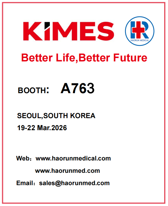 ทีมงาน HaorunMed ได้เตรียมการทั้งหมดสำหรับนิทรรศการ KIMES ปี 2026 เรียบร้อยแล้ว