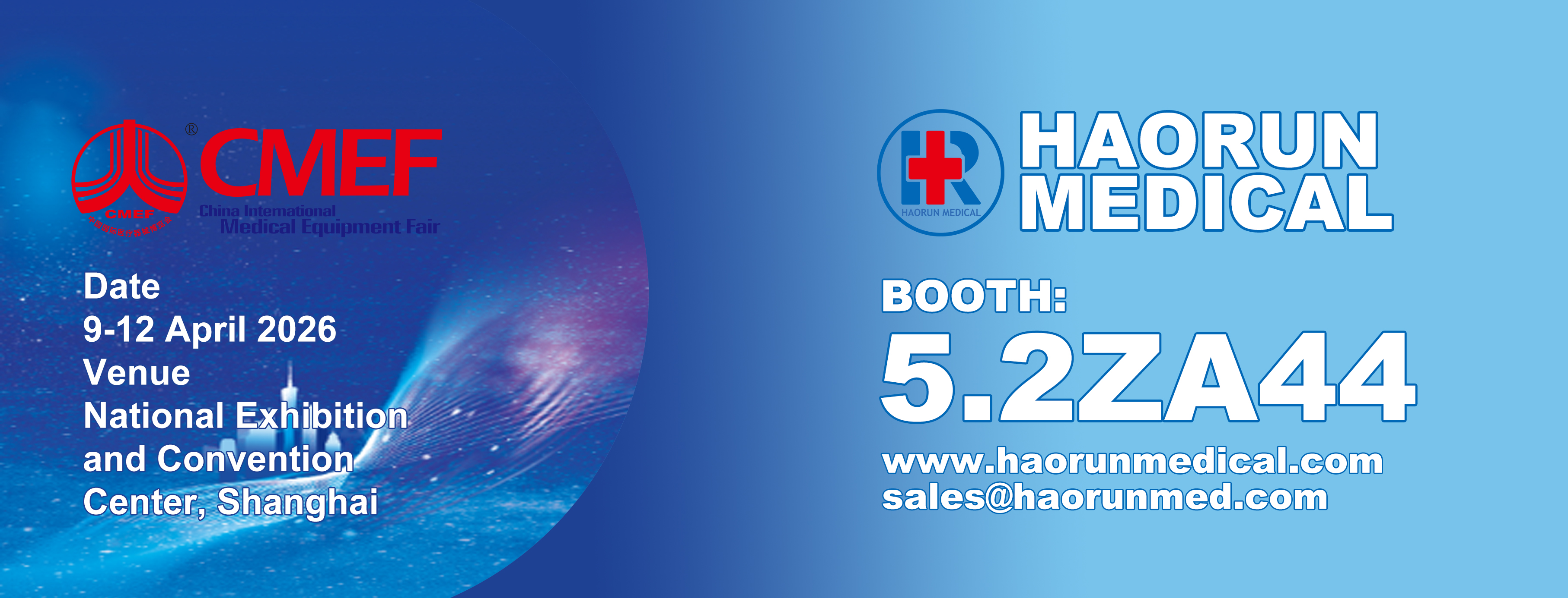 Haorun Med ขอเชิญคุณร่วมงาน Shanghai CMEF ปี 2026 เพื่อสำรวจโอกาสใหม่ระดับโลกในด้านวัสดุสิ้นเปลืองทางการแพทย์