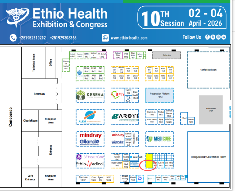 Haorun Medical เตรียมเข้าร่วมนิทรรศการสุขภาพเอธิโอเปียปี 2026 พร้อมขยายตลาดสู่ตลาดแอฟริกาตะวันออก