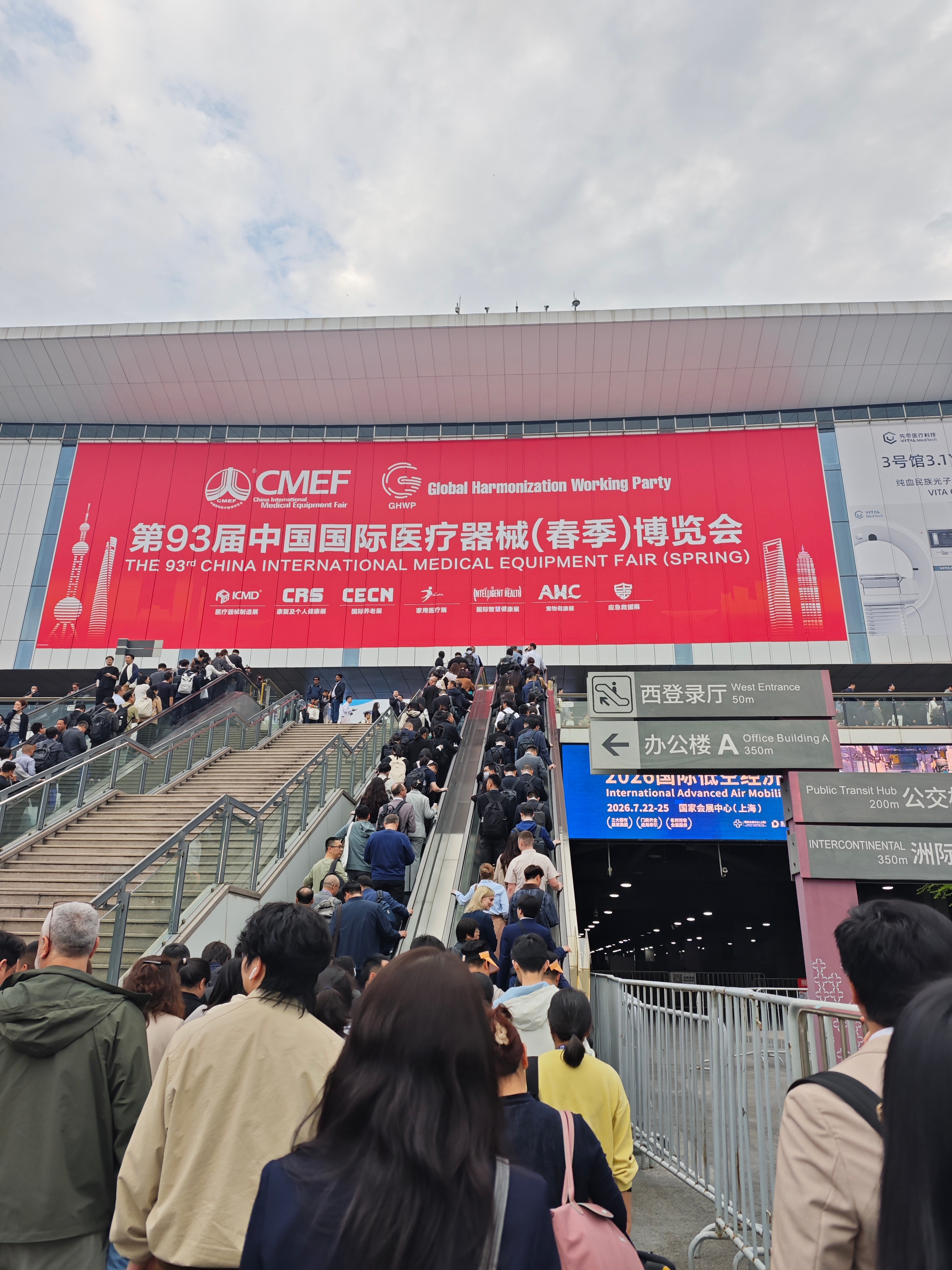 Haorun Medical ประสบความสำเร็จอย่างยิ่งใหญ่ที่งาน Shanghai CMEF ปี 2026