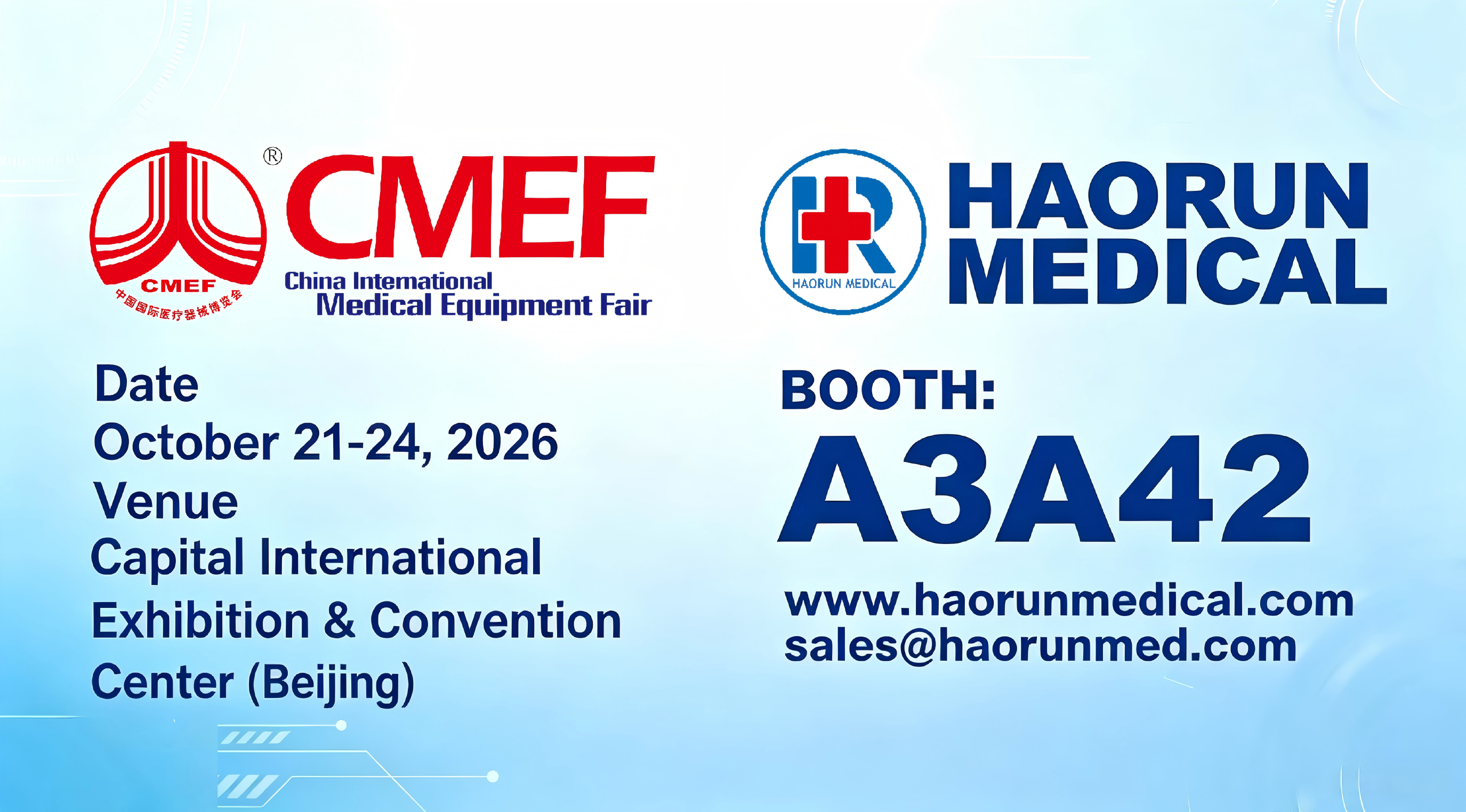 Haorun Medical จะเข้าร่วมในงาน China International Medical Equipment Fair (CMEF) ครั้งที่ 94 ในฤดูใบไม้ร่วงปี 2569